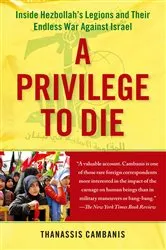 Book cover of A Privilege to Die by Thanassis Cambanis