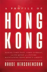 Book cover of A Profile of Hong Kong by Bruce Herschensohn