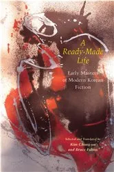 Book cover of A Ready-Made Life by Chong-un Kim