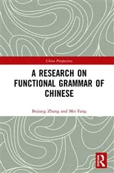 Book cover of A Research on Functional Grammar of Chinese by Bojiang Zhang