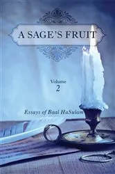 Book cover of A Sage's Fruit by Rav Yehuda Ashlag