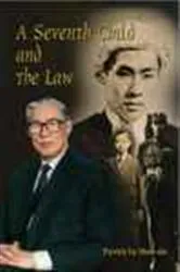 Book cover of A Seventh Child and The Law by Patrick Shuk-siu Yu
