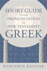 Book cover of A Short Guide to the Pronunciation of New Testament Greek by Benjamin Kantor