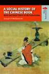 Book cover of A Social History of the Chinese Book by Joseph P. McDermott