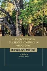 Book cover of A Sourcebook in Classical Confucian Philosophy by Roger T. Ames