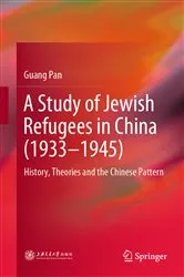 Book cover of A Study of Jewish Refugees in China (1933–1945) by Guang Pan