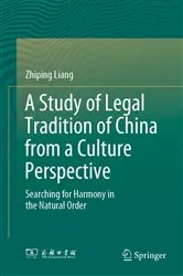 Book cover of A Study of Legal Tradition of China from a Culture Perspective by Unknown