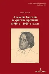 Book cover of Aлексей Tолстой в урагане времени by Ilja Kukuj