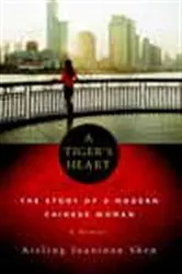Book cover of A Tiger's Heart by Aisling Juanjuan Shen