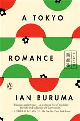 Book cover of A Tokyo Romance by Ian Buruma