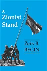 Book cover of A Zionist Stand by Ze'ev B. Begin