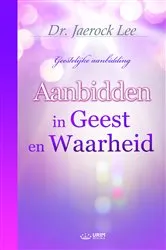 Book cover of Aanbidden in Geest en Waarheid(Dutch Edition) by Jaerock Lee
