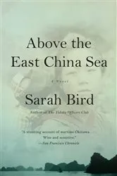 Book cover of Above the East China Sea by Unknown