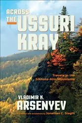 Book cover of Across the Ussuri Kray by Vladimir K. Arsenyev