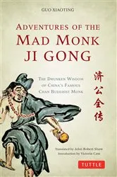 Book cover of Adventures of the Mad Monk Ji Gong by Guo Xiaoting
