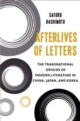 Book cover of Afterlives of Letters by Satoru Hashimoto