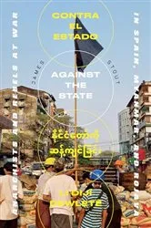 Book cover of Against the State by James Stout