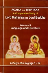 Book cover of Agama and Tripitaka: A Comparative Study of Lord Mahavira and Lord Buddha: Language and Literature by Acharya Shri Nagrajji