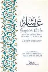Book cover of A'isha; Wife to the Prophet, Mother to a Nation (2nd ed.) by Ramadan Al-Bouti, Muhammad, Sa'id