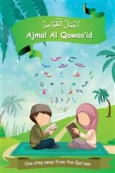 Book cover of Ajmal Al Qawaa'id (Regular script) by Unknown