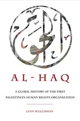 Book cover of Al-Haq by Unknown