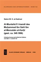 Book cover of Al-Muntaha fi l-kamal des Muhammad Ibn Sahl Ibn al-Marzuban al-Karhi (gest. ca. 345/956) by Unknown
