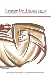 Book cover of Alexander Blok by Avril Pyman