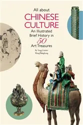 Book cover of All About Chinese Culture by Yonghong Wang