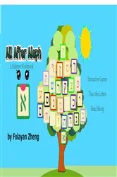 Book cover of All After Aleph by Folayan Zheng