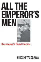 Book cover of All The Emperor's Men by Hiroshi Tasogawa