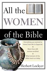 Book cover of All the Women of the Bible by Herbert Lockyer