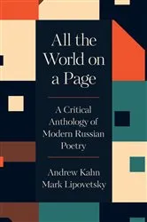 Book cover of All the World on a Page by Andrew Kahn