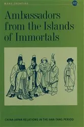 Book cover of Ambassadors from the Island of Immortals by Zhenping Wang