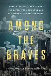 Book cover of Among the Braves by Shibani Mahtani