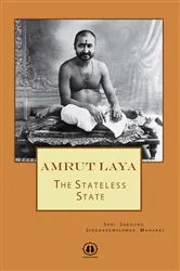 Book cover of Amrut Laya - International Edition by Shri Siddharameshwar Maharaj