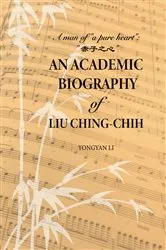 Book cover of An Academic Biography of Liu Ching-Chih by Yongyan Li