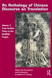 Book cover of An Anthology of Chinese Discourse on Translation (Version 1) by Martha Pui Yiu Cheung