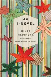 Book cover of An I-Novel by Unknown