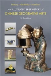Book cover of An Illustrated Brief History of Chinese Decorative Arts by Gang Shang