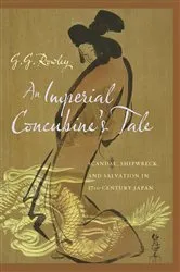 Book cover of An Imperial Concubine's Tale by G. G. Rowley