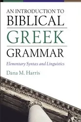 Book cover of An Introduction to Biblical Greek Grammar by Unknown