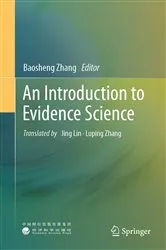 Book cover of An Introduction to Evidence Science by Baosheng Zhang