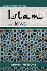 Book cover of An Introduction to Islam for Jews by Reuven Firestone