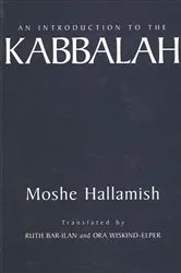 Book cover of An Introduction to the Kabbalah by Moshe Hallamish