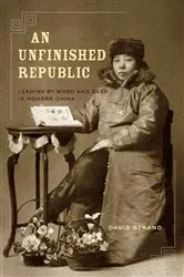 Book cover of An Unfinished Republic by Unknown