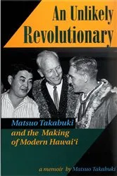 Book cover of An Unlikely Revolutionary by Matsuo Takabuki