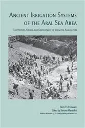 Book cover of Ancient Irrigation Systems of the Aral Sea Area by Boris V. Andrianov