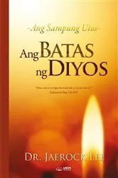 Book cover of Ang Batas ng Diyos(Tagalog Edition) by Jaerock Lee
