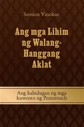 Book cover of Ang mga Lihim ng Walang- Hanggang Aklat by Semion Vinokur