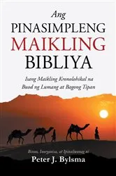 Book cover of Ang Pinasimpleng Maikling Bibliya by Unknown